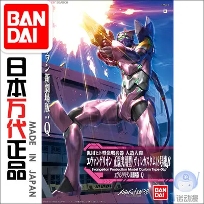 EVA 08 Gundam Модель HG EVANGELION EVA-01 EVA-02 Unchained мобильный костюм детские игрушки - Цвет: EVA 08