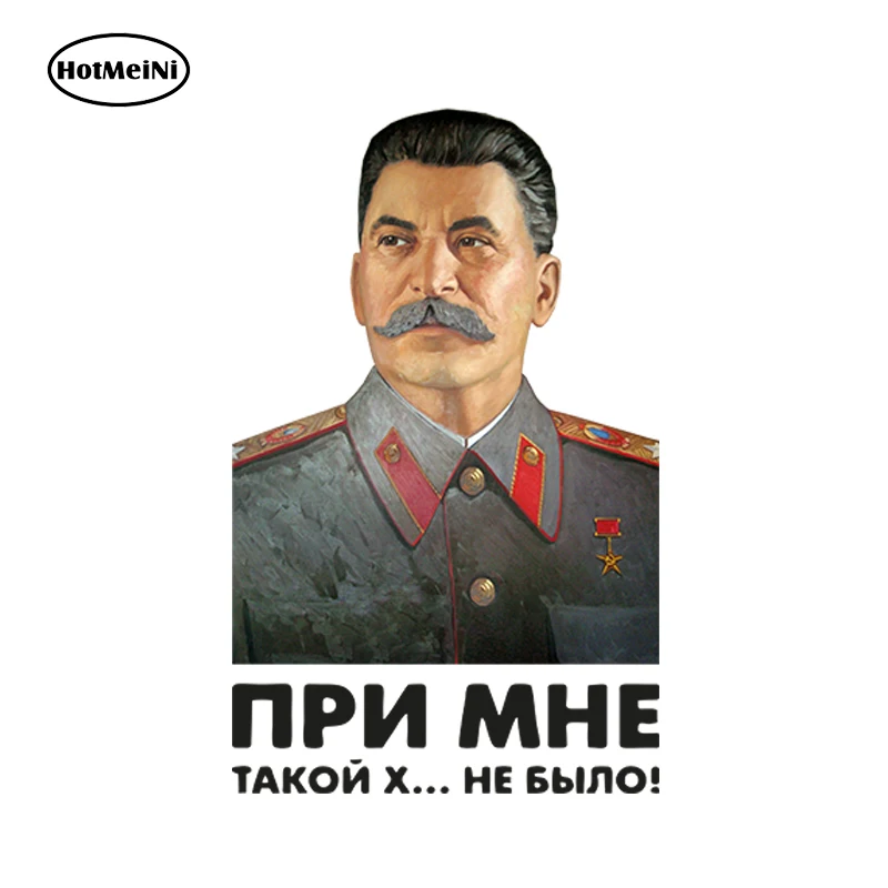 hxc-0113-B HotMeiNi Сталин виниловая наклейка там не было такого говна со мной лидер СССР автомобиля наклейки на заднее лобовое стекло окна наклейки на бампер - Название цвета: hxc-0113-B