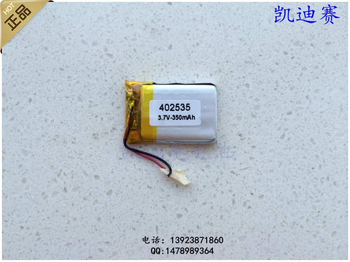 

3,7 V полимерная литиевая батарея 402535 350mAh GPS walkie talkie DVD Камера мониторинга