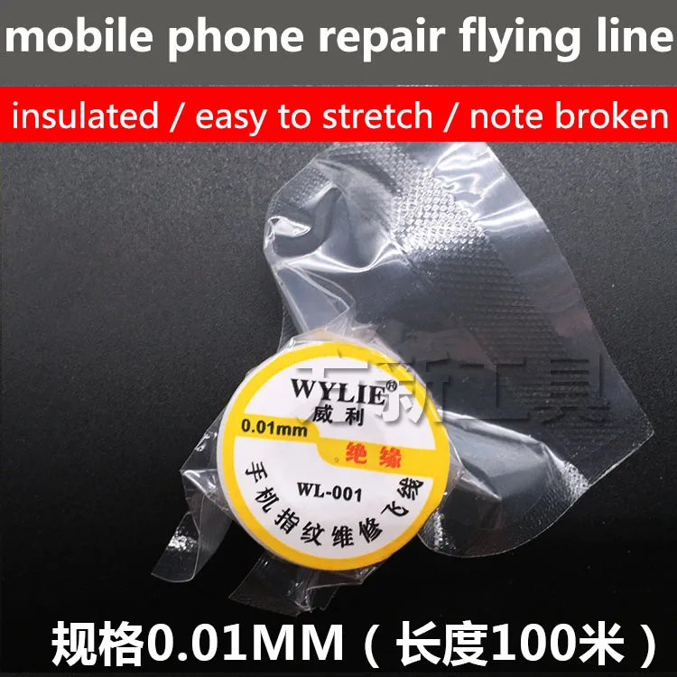 Оригинал 0 01 мм/0 02 мм изоляция чистая медная проволока Fly Line для iPhone и компьютера