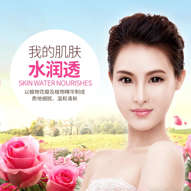Маска для ухода за кожей лица Bioaqua Rose Отбеливающая увлажняющая маска с лепестками