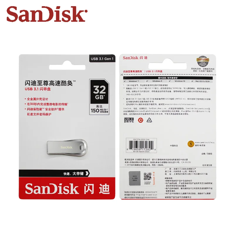USB флеш-накопитель SanDisk металлический флешка макс. 3 1 МБ/с. CZ74 150 ГБ 64 32 16 крошечное