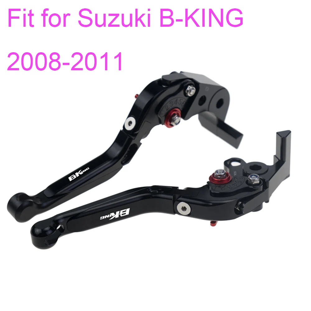 

KODASKIN Folding Extendable Brake Clutch Levers for Suzuki B-KING 2008-2011