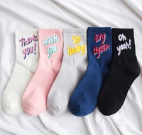 cotton fashion women socks color letter thank lucky spring autumn crew solid striped casual character korean