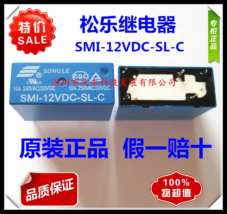 Бесплатная доставка Лот (10 шт./лот) 100% оригинальный новый SONGLE SMI-12VDC-SL-C SMI-12V-SL-C 5
