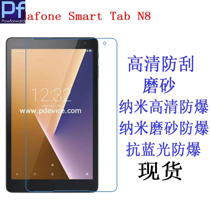 Для Vodafone Smart Tab N8 Alcatel A3 10 1 дюймовый планшетный ПК 2 шт. прозрачная глянцевая