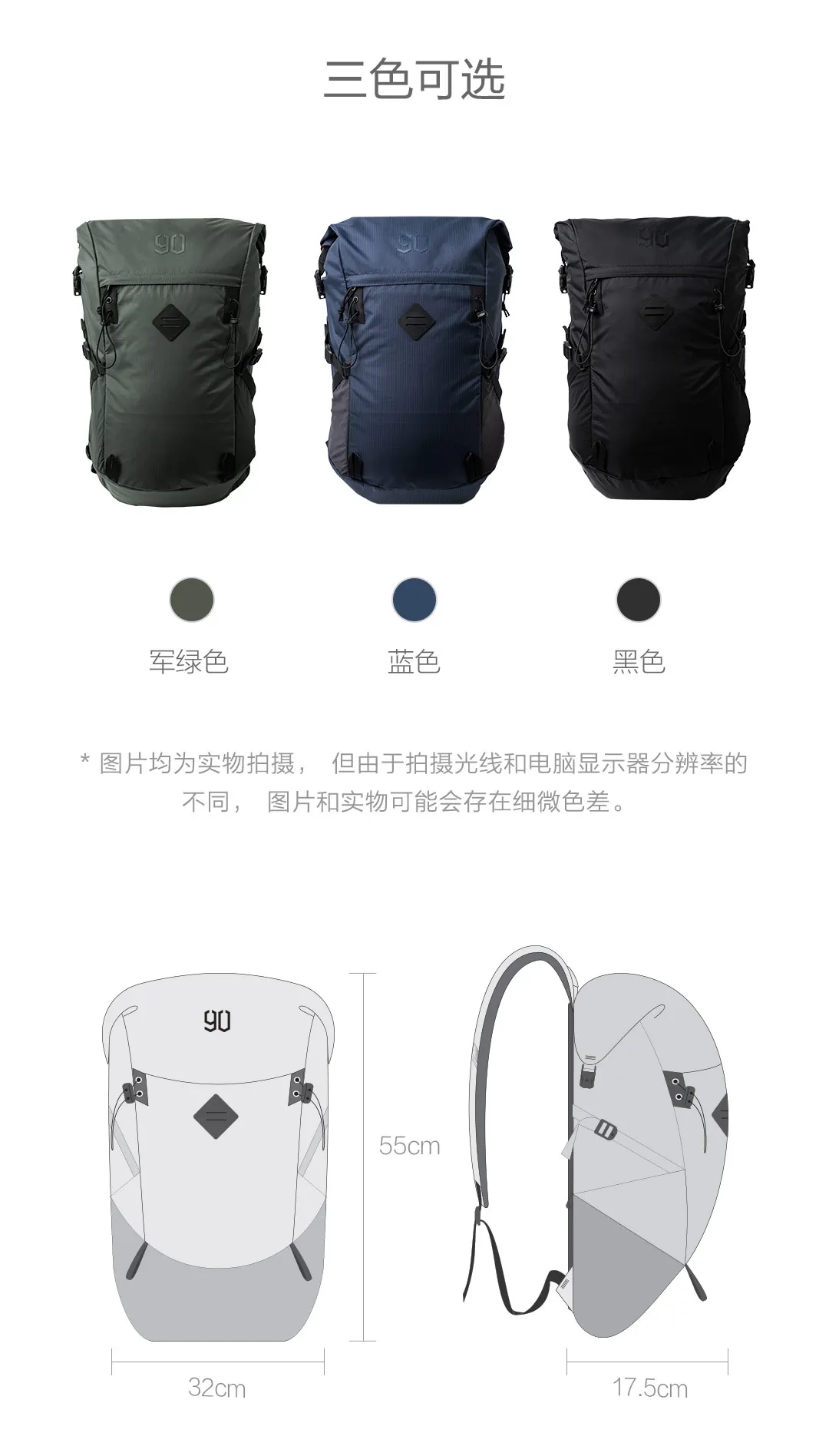 Xiaomi Mijia 90fen HIKE базовый открытый рюкзак уровень 4 водоотталкивающий 25л большой емкости подходит для путешествий на открытом воздухе 39