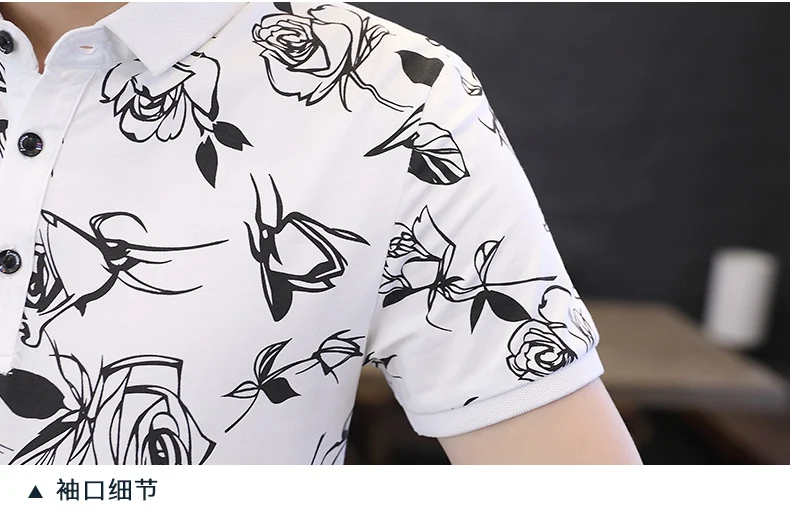 Модная одежда с отворотом снизу 2019 летняя модная мужская рубашка поло новый