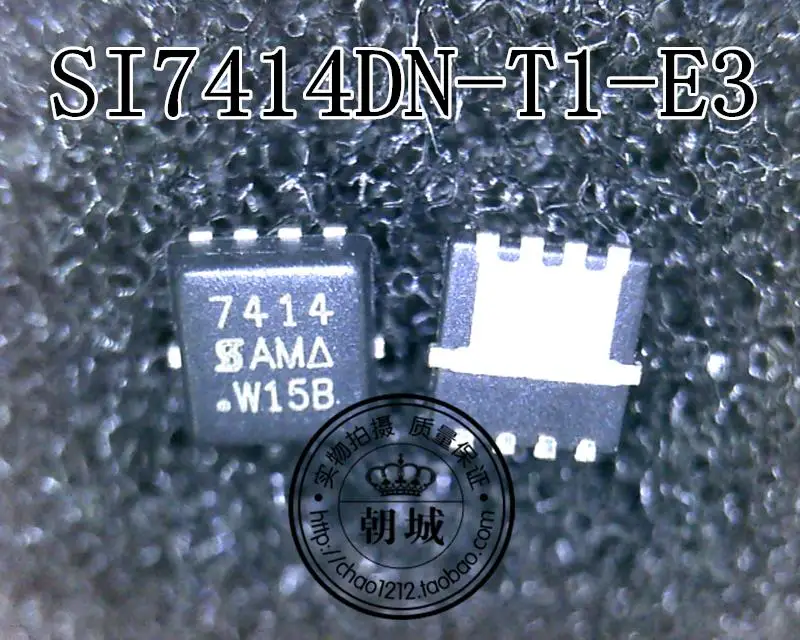 (5 шт.) SI7414DN T1 E3 SI7414 7414 QFN|Регуляторы напряж./стабилизаторы| |