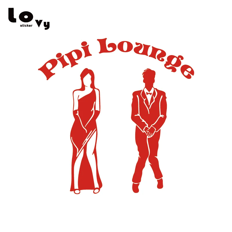 Забавный настенный знак Pipi Lounge для мужчин и женщин унитаза креативная виниловая