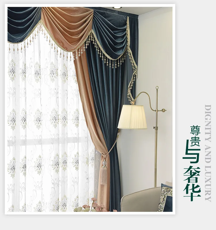 Занавес на заказ роскошный европейский стиль уплотненная затененная однотонная