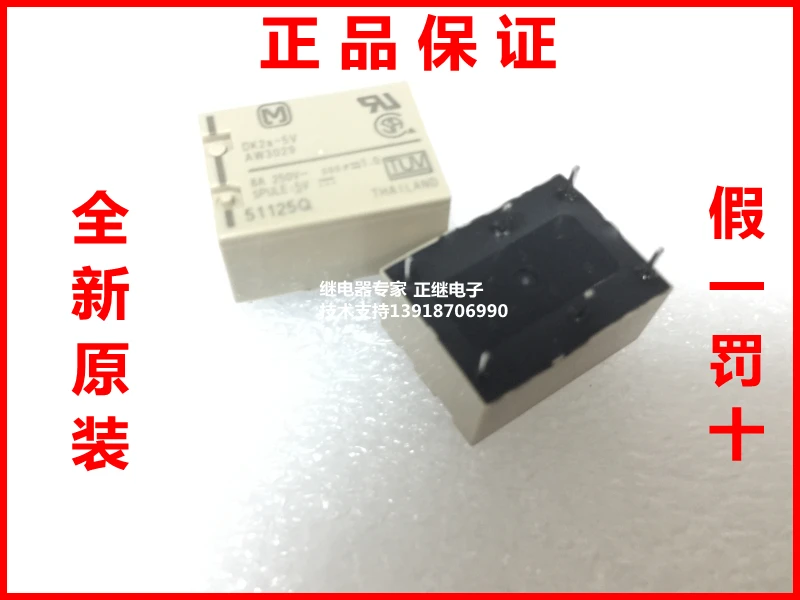 

New and original Relays DK2a-5V 12V 24V