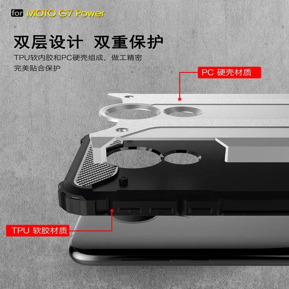 Armor Case for Motorola Moto G7 G 7 Power Global XT1955 XT1955-7 XT1955-2 XT1955-4 XT1955-5 XT 1955 Bumper Protection Cover |