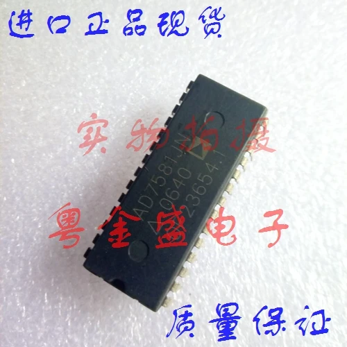 

Бесплатная доставка AD7581JN AD7581J AD7581