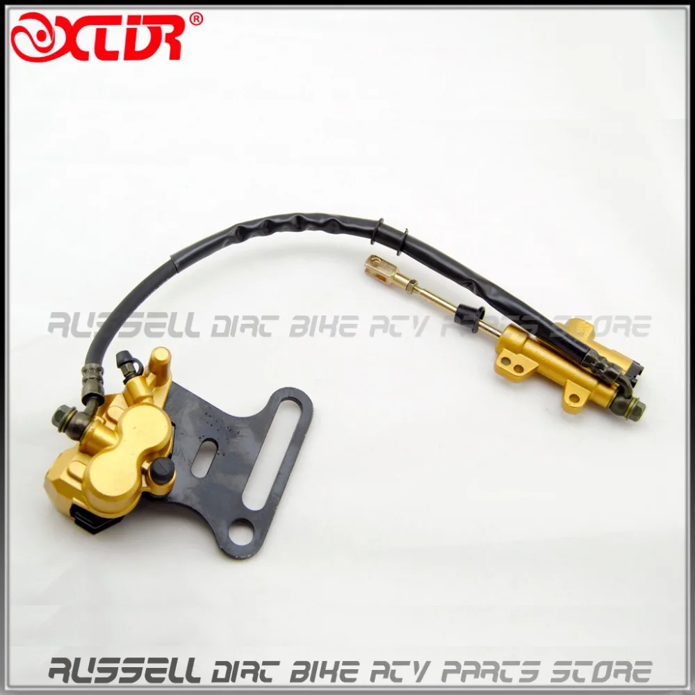 Задний суппорт дискового тормоза в сборе главный цилиндр для квадроцикла 150cc 200cc