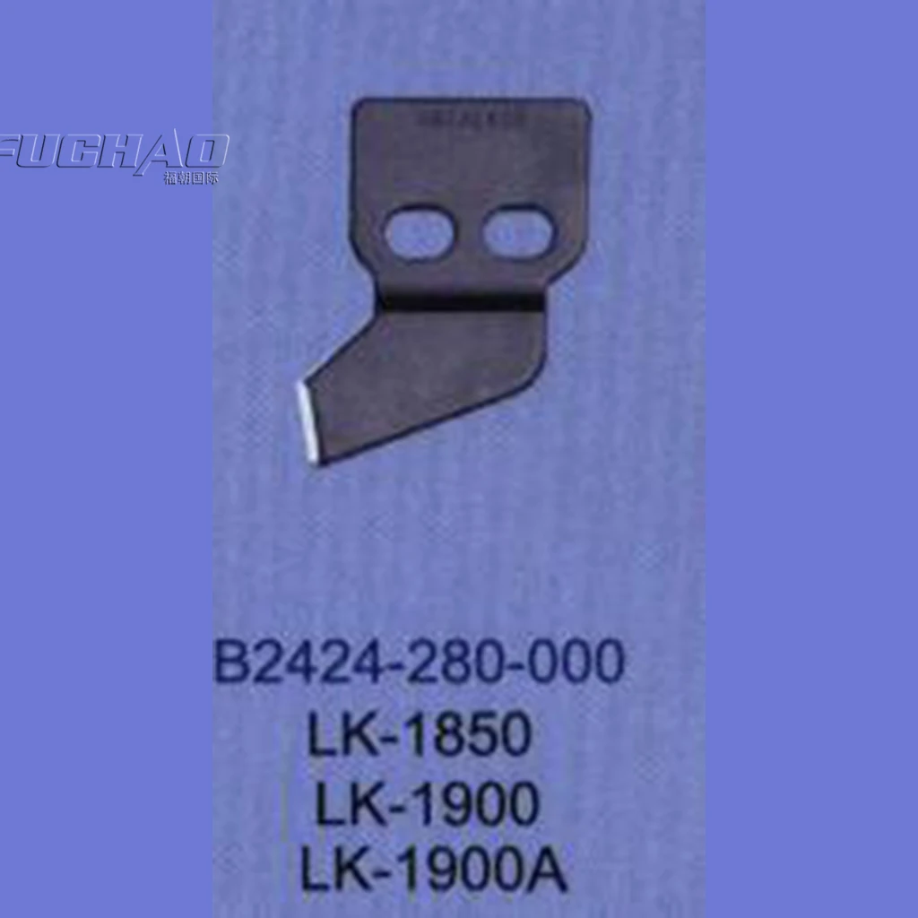 B2424 280 000 STRON G.H бренд REGIS для JUKI LK 1850 фиксированный нож промышленные Запчасти