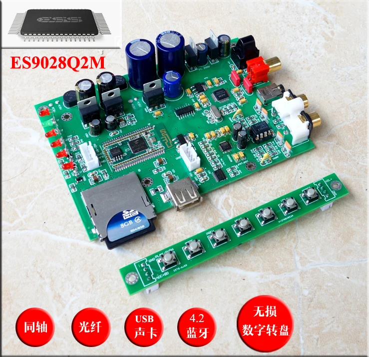 Декодирование USB C30 Φ вход DAC ES9028Q2M Bluetooth 4 2 поддержка SD карты U disk play дистанционного