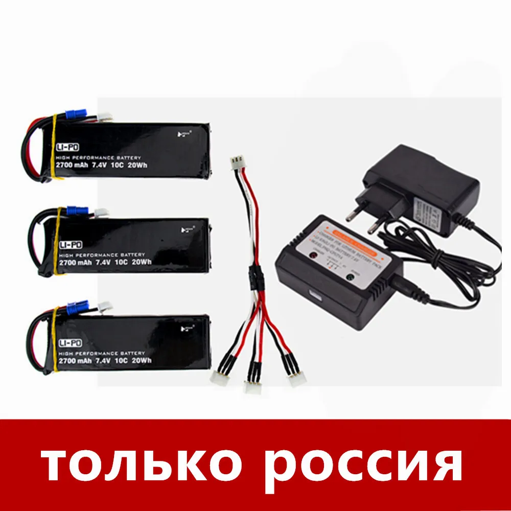 Аккумуляторная lipo батарея Hubsan H501S X4 H501C 7 4 В 2700 мАч 10C с зарядным устройством для