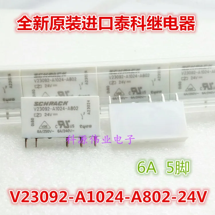 

Реле V23092-A1024-A802 24 В A301 A302 5PIN
