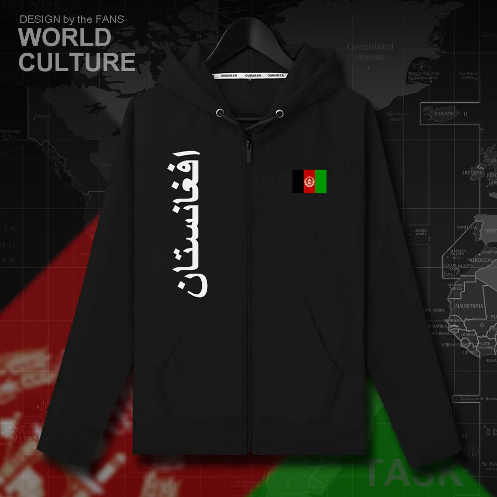 Afghan AFG ислам пашто мужские худи из флиса Зимние трикотажные мужские куртки и пальто страна нация толстовка одежда