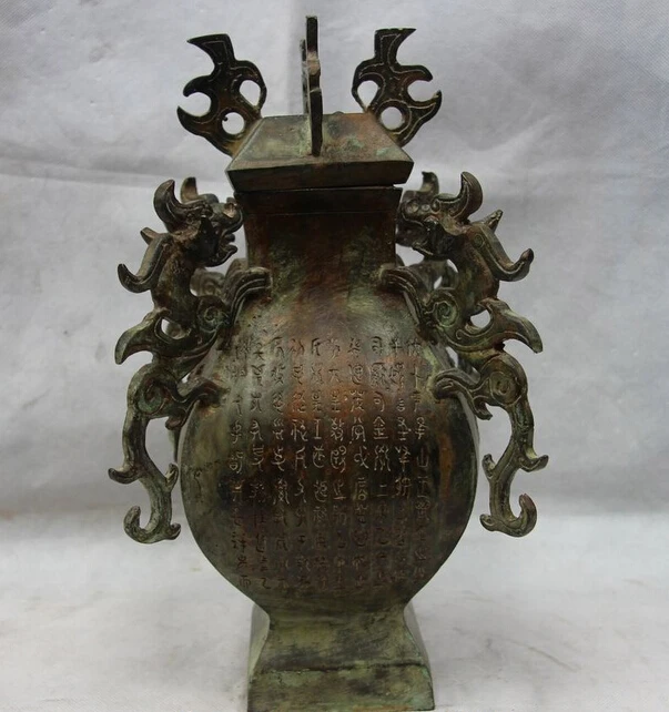 

song voge gem S1276 Chinese Royal Palace Bronze Carved Wild animal Beast Zun Bottle Flask Pot Vase