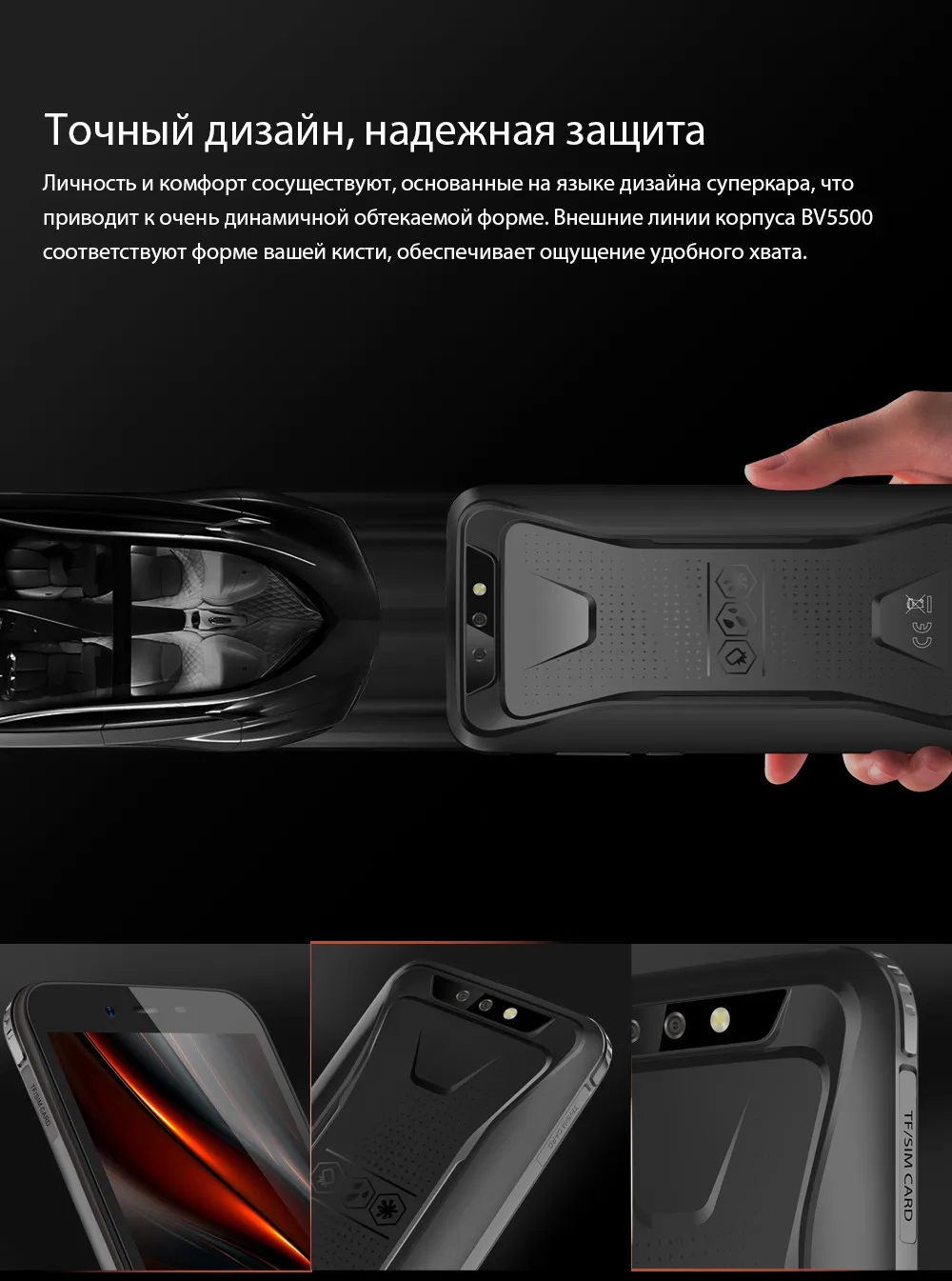 Blackview BV5500 5," IP68 Водонепроницаемый прочный мобильный телефон 2 GB+ 16 GB 18:9 Экран 4400 mAh Android 8,1 Dual SIM 3g жесткие смартфон