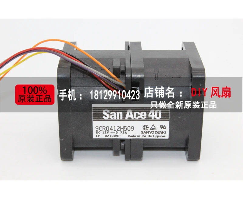 Новый вентилятор охлаждения сервера SANYO DENKI SAN ACE 9CR0412H509 4056 12V 0.72A 4 см|cooling fan|san aceserver