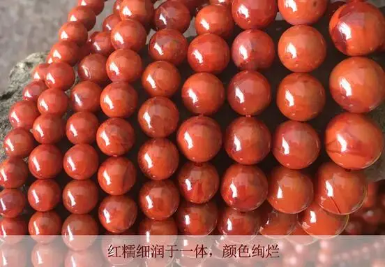 Браслет Nanhong agate 108 7 мм с изображением пламени браслет сычуаньтянь Liangshan