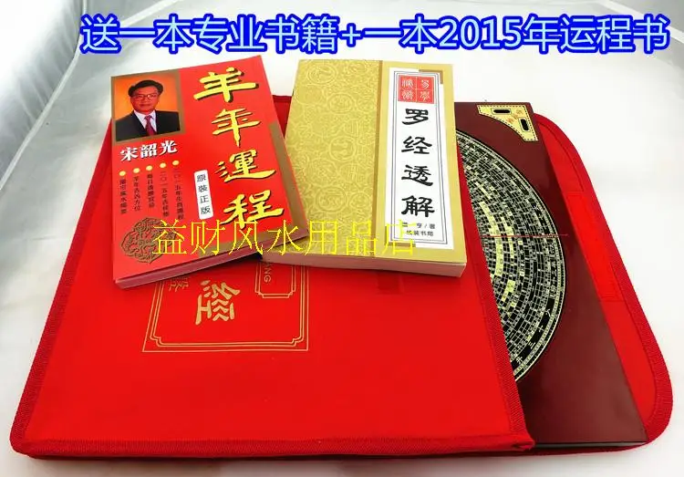 Настоящий даосизм зал 10 дюймов компас интегрированный три года династии Цин