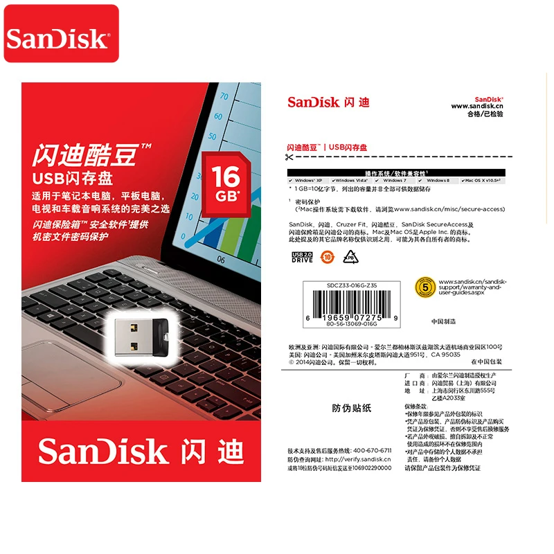 Original SanDisk CRUZER FIT CZ33 USB 2.0 Flash Drive 32GB 16GB mini Pen Drives PenDrives Support Official Verification | Компьютеры и