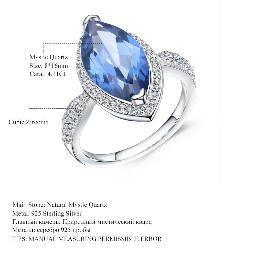 GEM'S балет 4.11Ct маркиза твердый натуральный Iolite синий мистик кварц кольца 925