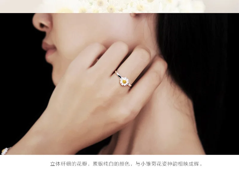 Fashion silver plated finger ring for women's silver-plating wedding jewelry daisy flower shape Open adjustable size | Украшения и