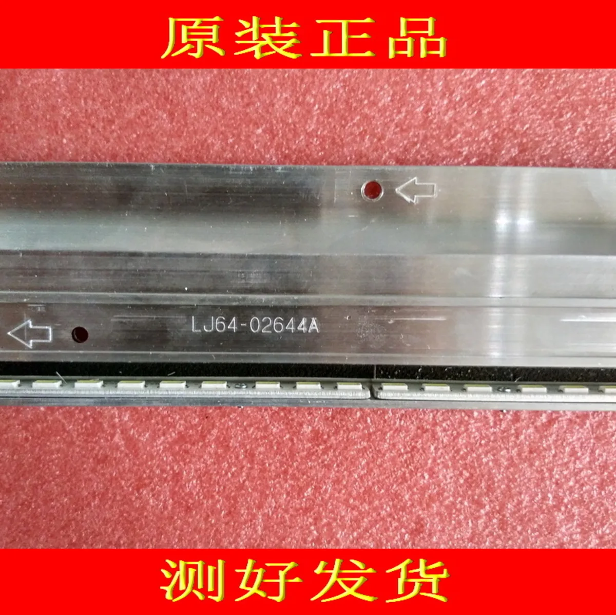 Для SONY KDL 55NX810 Article lamp LJ64 02644A 1 шт. = 70LED 620 мм SLS55 5630 120 1D B REV1|lamp lamp|lamp forlamp led |