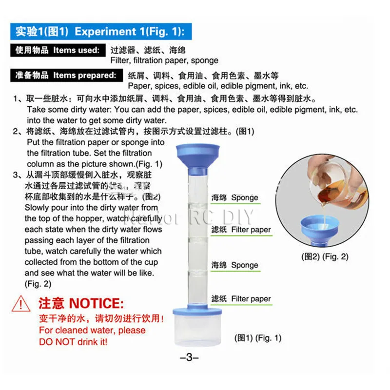 

DIY Clean Water Science DIY Kit Kids Green Science Water Purification Experiment Kit