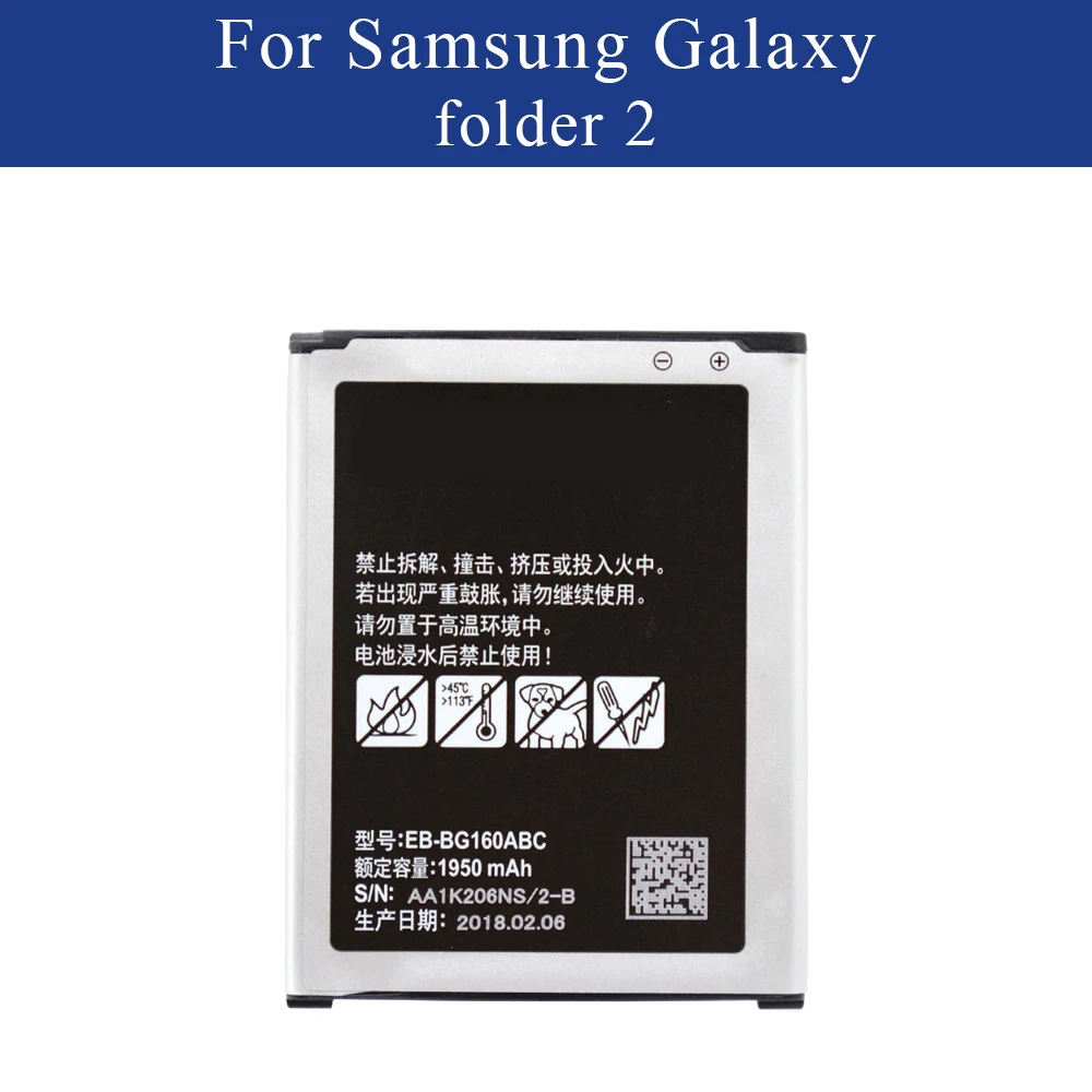 20 шт./лот Батарея для samsung Galaxy папка SM G1600 EB BG160ABC 1950 mAh лучшее качество оптовая