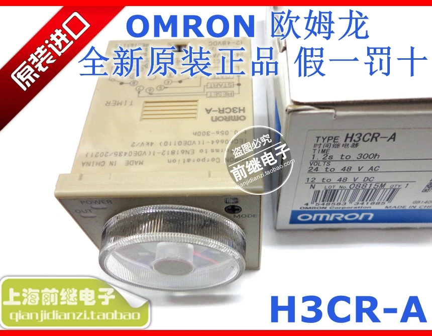 

Time relay H3CR-A 24-48VAC 12-48VDC