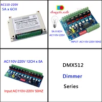 Free Shipping led 6CH/12CH DMX512 Silicon controlled dimming switch Digital silicon box board for Stage light bulb,AC110V-220V