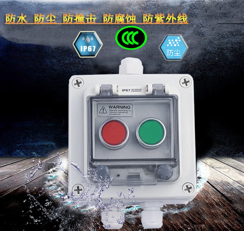 IP67 Водонепроницаемый Открытый Двухкнопочный переключатель управления станция