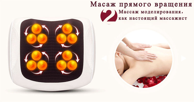 LEK 618N горячая Распродажа, электрическая Массажная подушка для всего тела, дешевый Массажный коврик для шеи, талии, плеч, спины, массажная подушка с подогревом