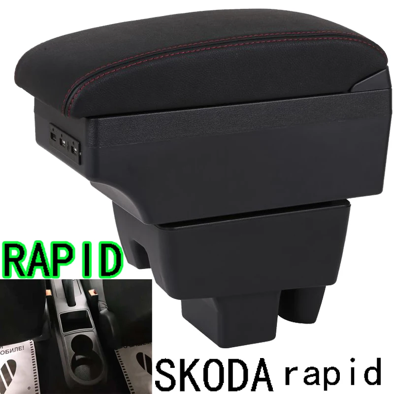 Для SKODA RAPID автомобильный подлокотник коробка Skoda rapid аксессуары для внутреннего