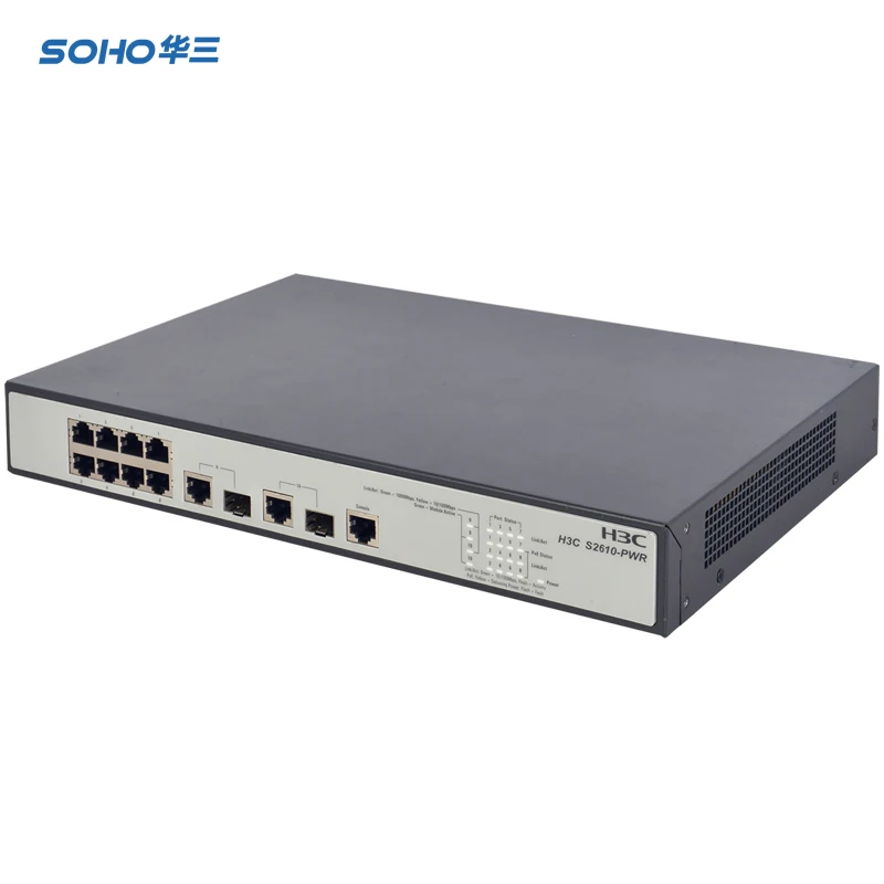 SMB S2610 PWR 8 портовый 100 м + 2 оптических порта POE коммутатор управления сетью