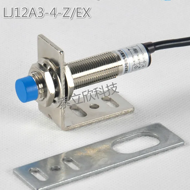 Новый внешний датчик приближения 2 шт.|Выключатели| |