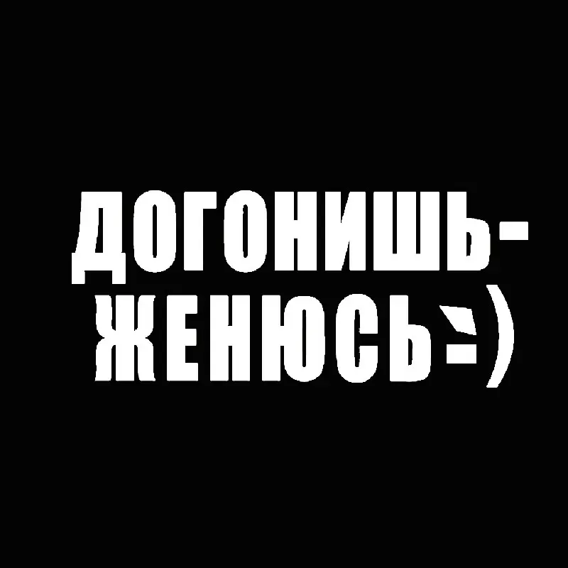 Стикеры Автомобили Водонепроницаемые Виниловые Надписи на автомобиле