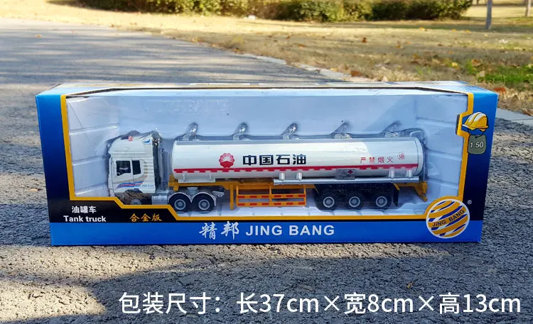 1:50 сплав танкер Sinopec Китай нефтяной сплав инженерный грузовик Транспорт модель полу-игрушка грузовик с трейлером автомобиль W112