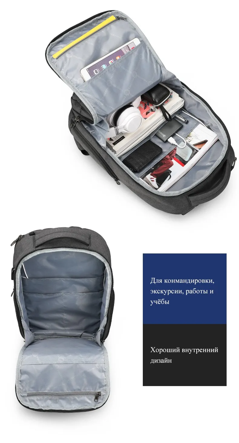 Tigernu Марка 29 L Анти вор Мужская Мода USB Зарядное Устройство Мужской рюкзак 15.6 дюймов Ноутбук Сумка Рюкзаки Путешествия Случайные Школьные Сумки Для Мальчика