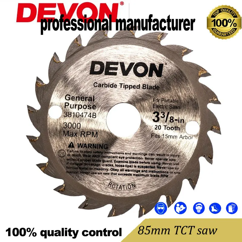 SB5407 85 мм сердечник отверстие 15 Devon оригинальное качество 20 зубцов циркулярная Tct