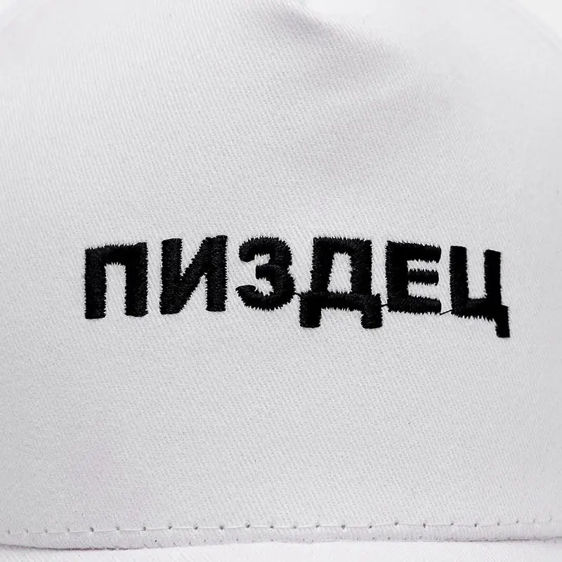 Высококачественные брендовые русские кепки бейсболки с вышитыми надписями