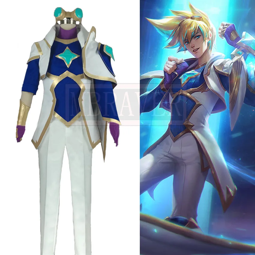 Косплей-костюм эзреаль из звездного хранителя лол