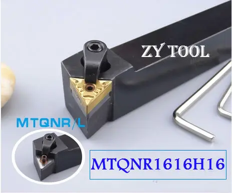 MTQNR1616H16 16*16*100 мм Металлические Токарные режущие инструменты токарный инструмент