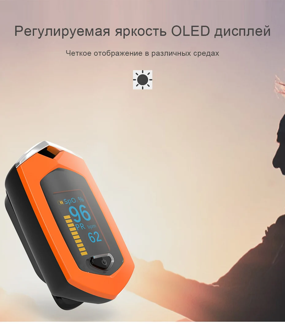 BOXYM палец импульса измеритель пульса SpO2 PR OLED Перезаряжаемые CE медицинской оксиметр de Dedo монитор сердечного ритма